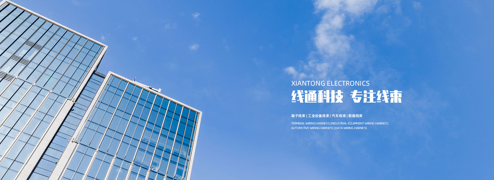 全球制造 高端品質(zhì)